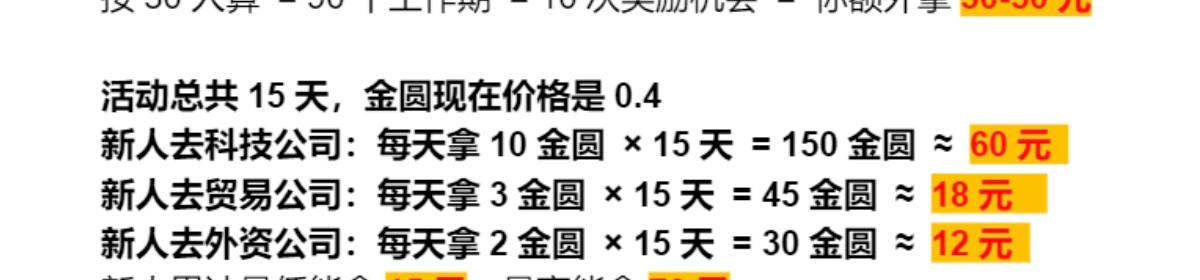 38bf9febd420251025083927
