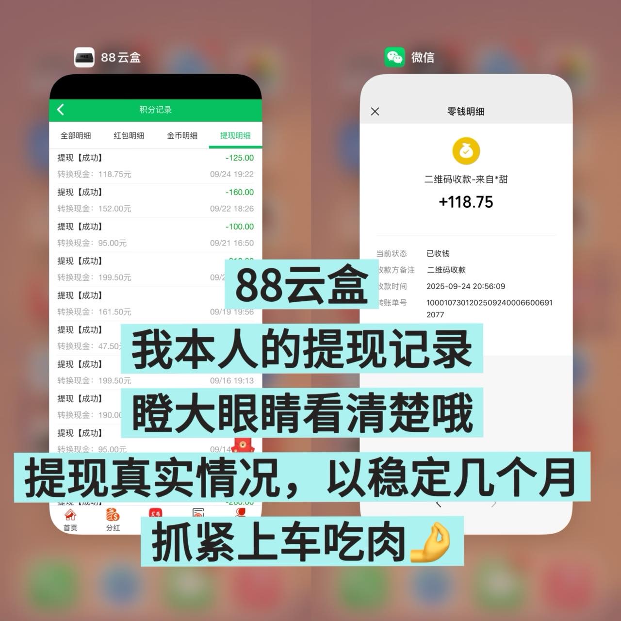 40862ecef920251001031522