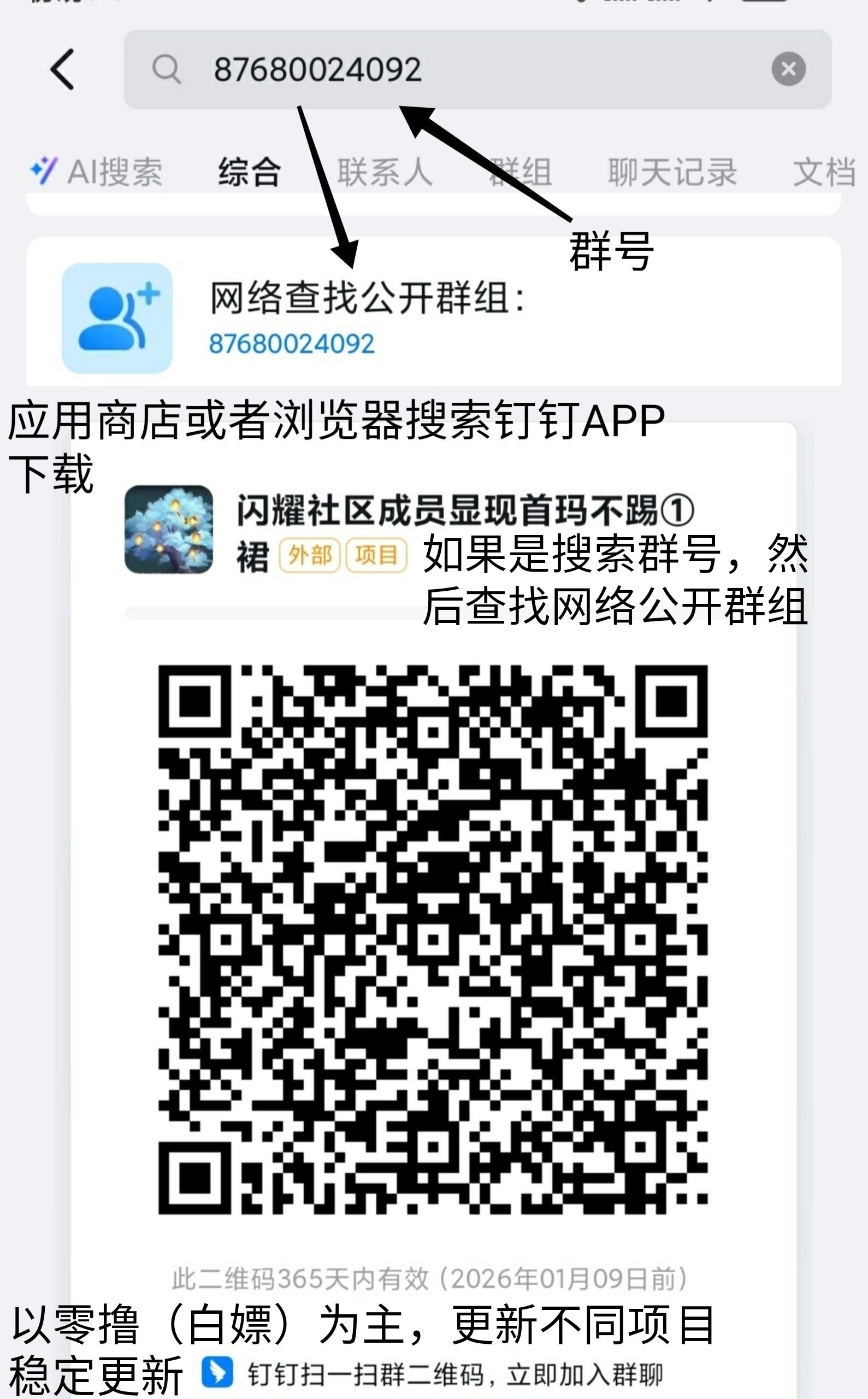 41beb2b0e820251011214448