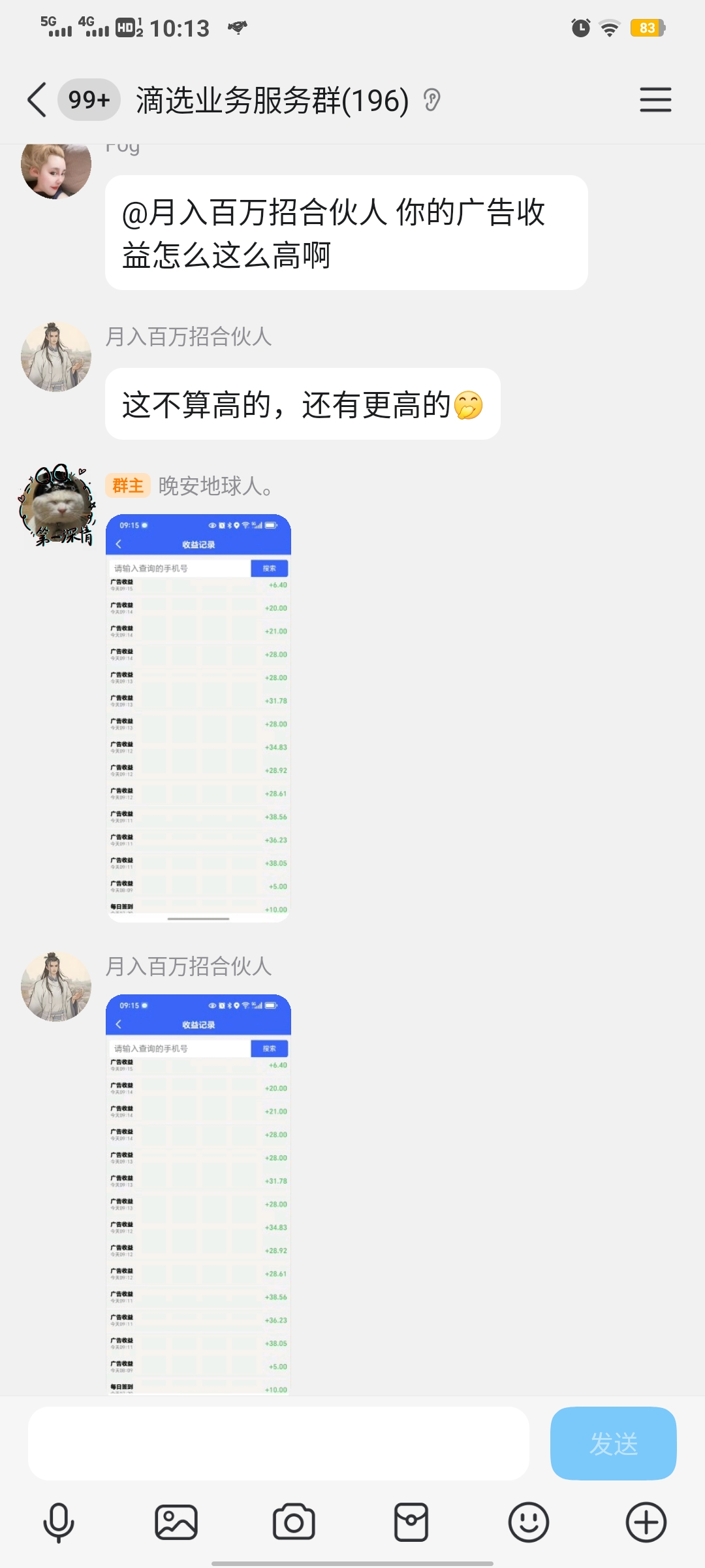 4626c19f5a20251031103906