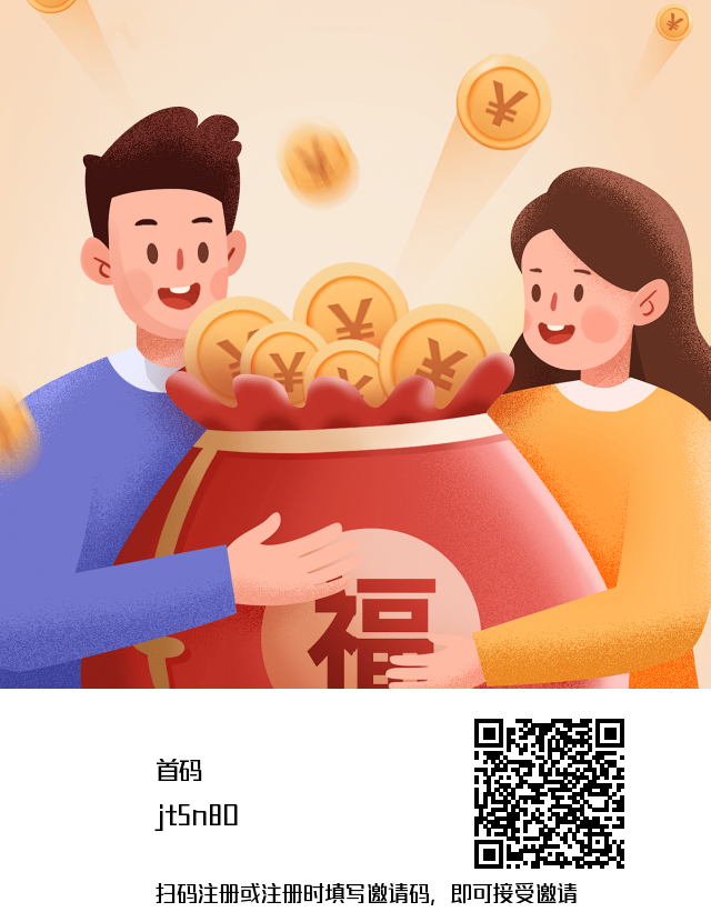 首码剧好看商城刚出一秒,纯零撸卷轴模式,大家赶紧注册下载-汇一线首码网