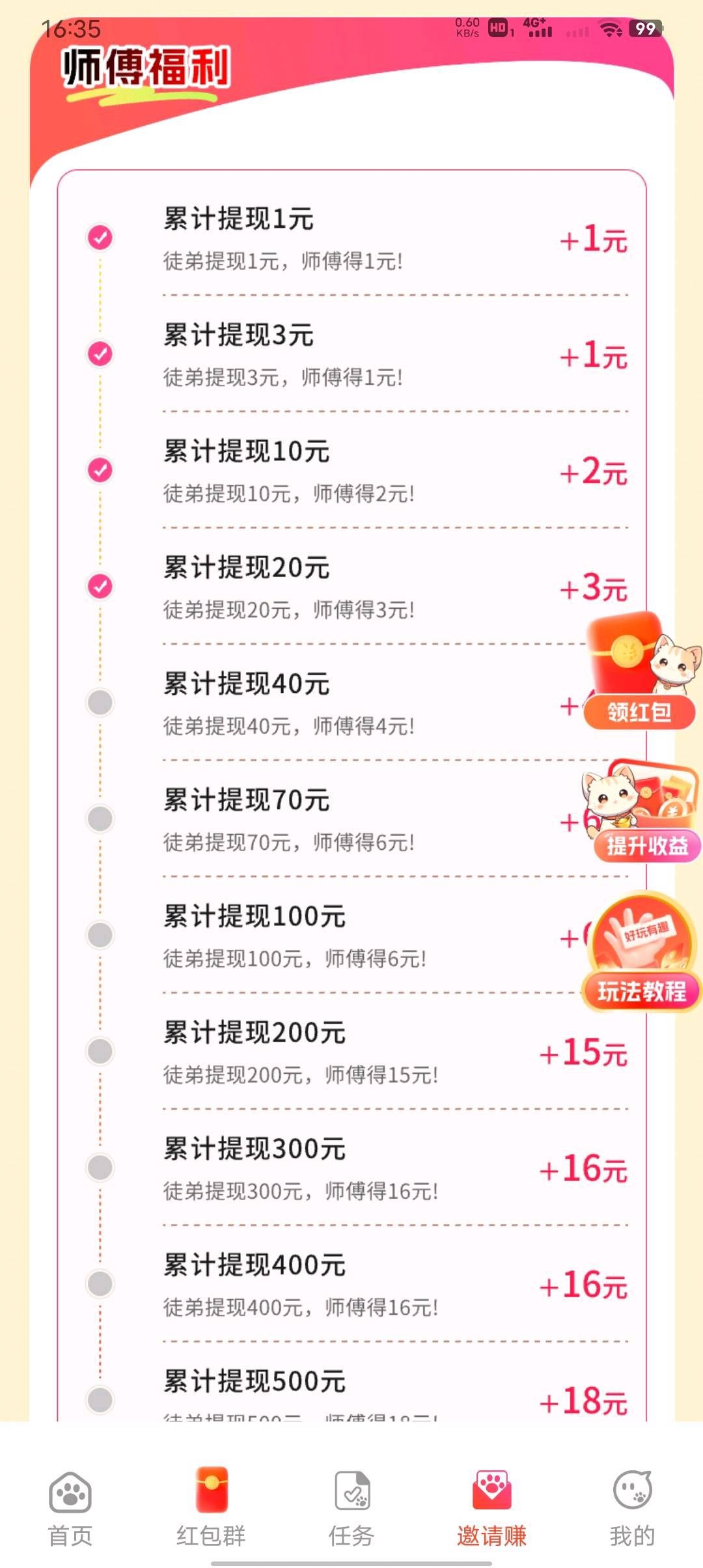 48aee146f120251010171003