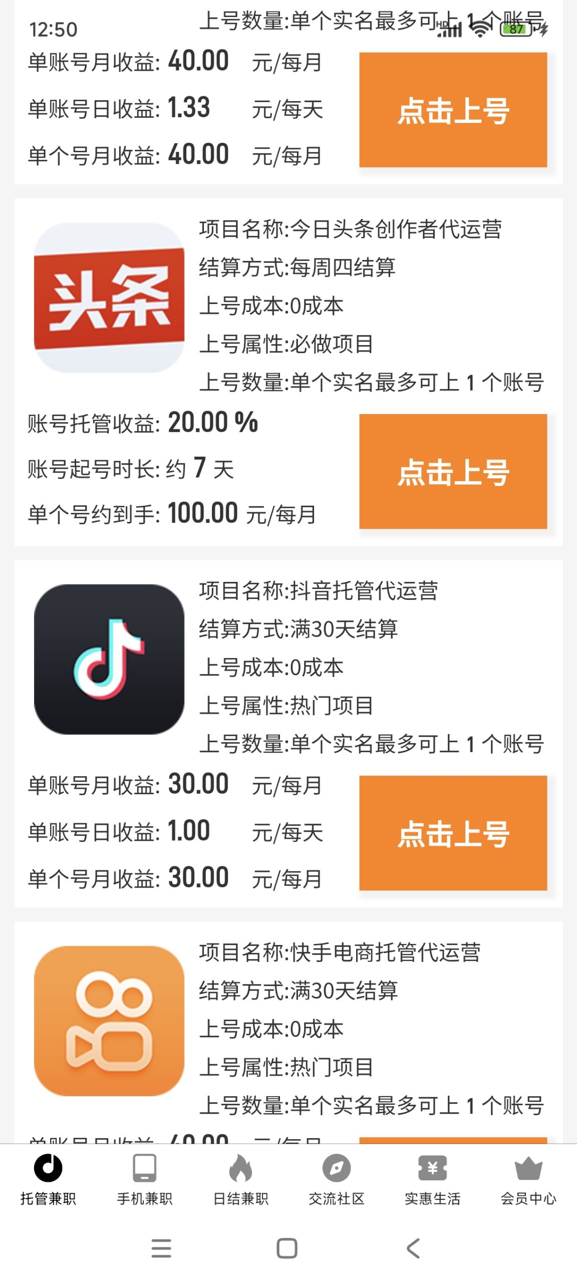 49a87eb23320251004122332