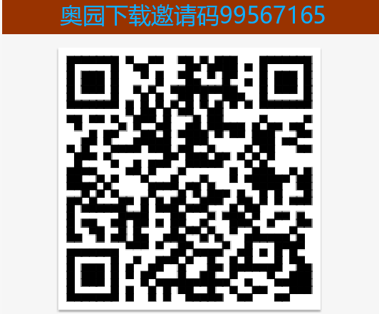 黑马副业纯零撸!奥园玩法解析:每日签到3圆+10积商品奖励!-汇一线首码网