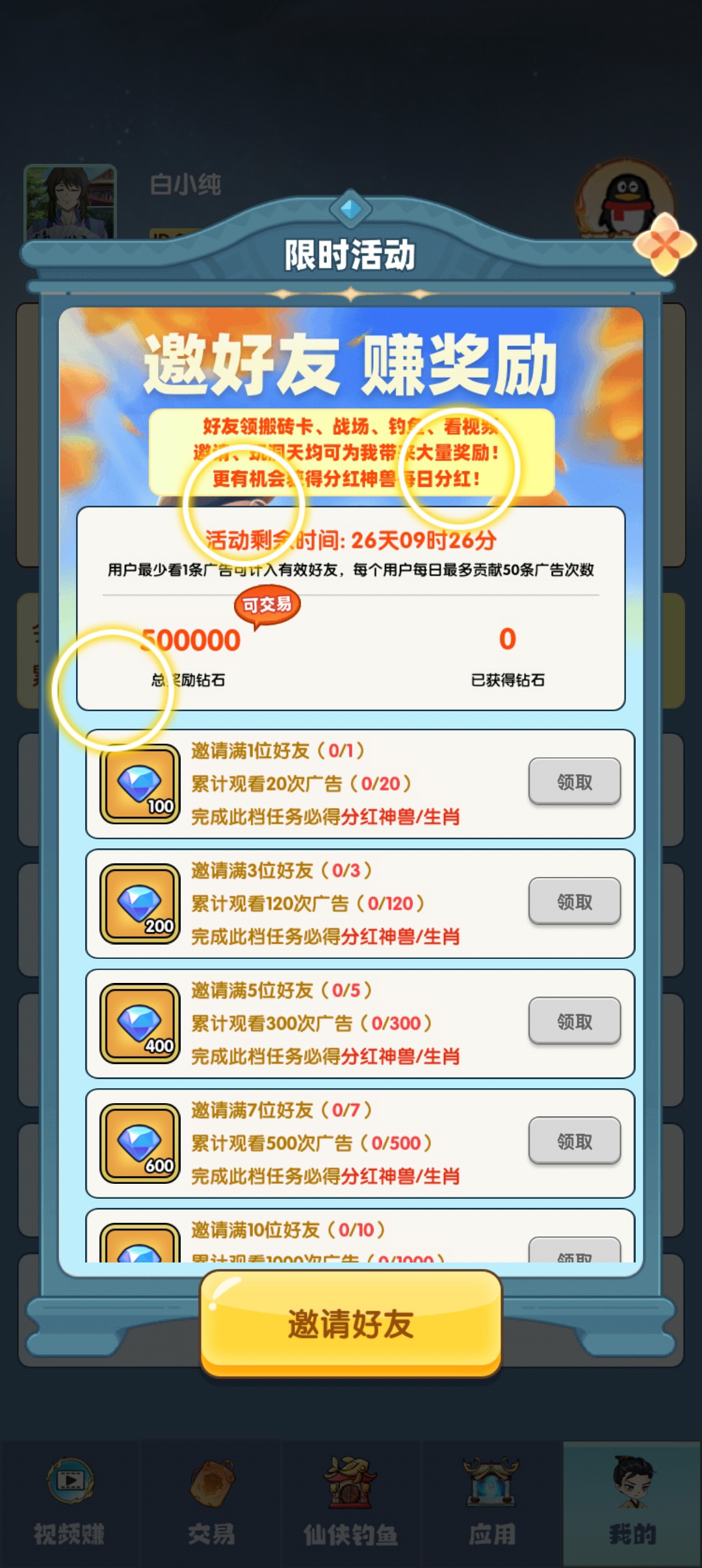 4dcf0d713820251016061509