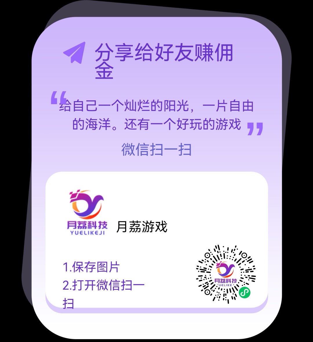 4e445d03d820251001051347