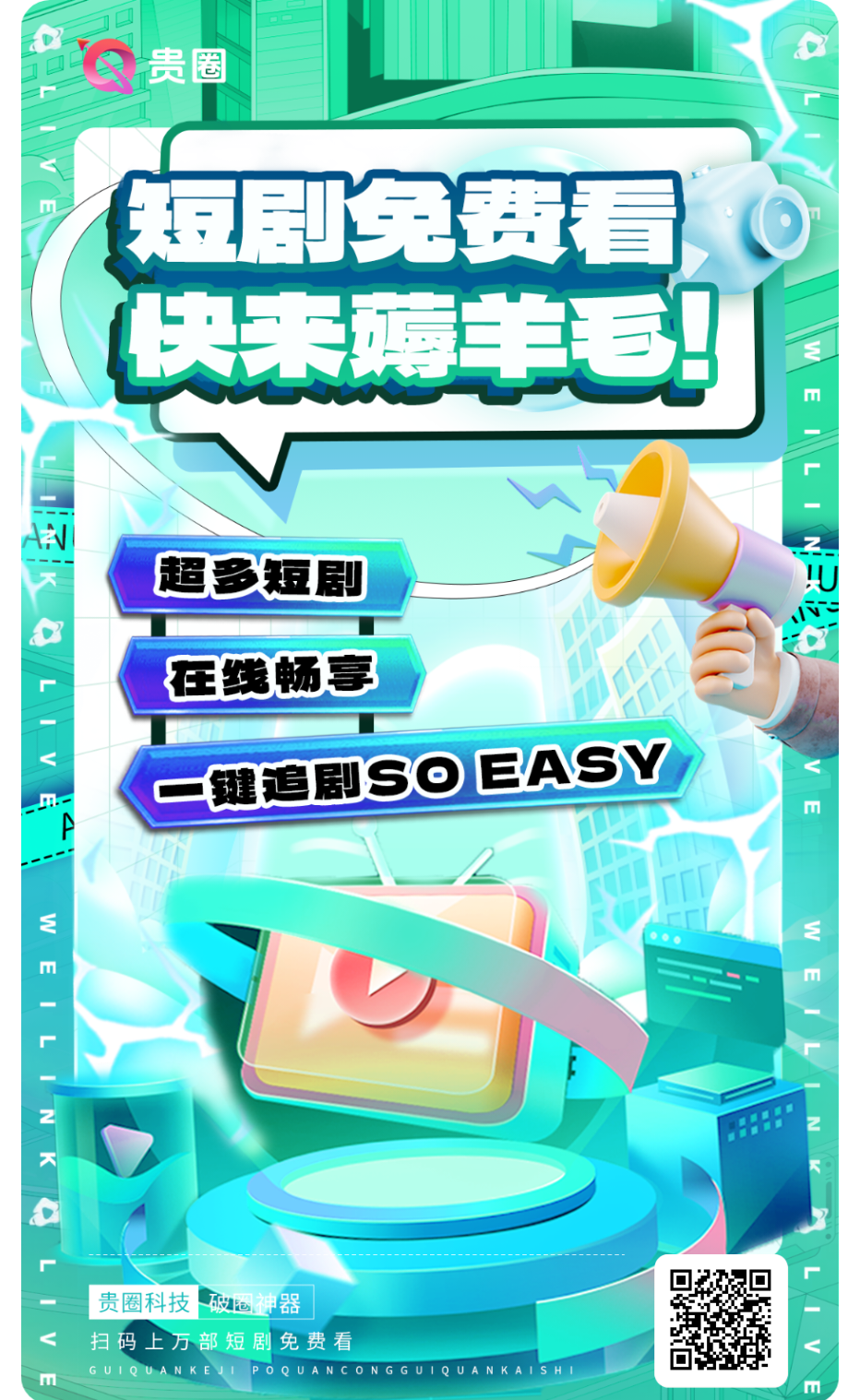 52eaac4c5120251030071835