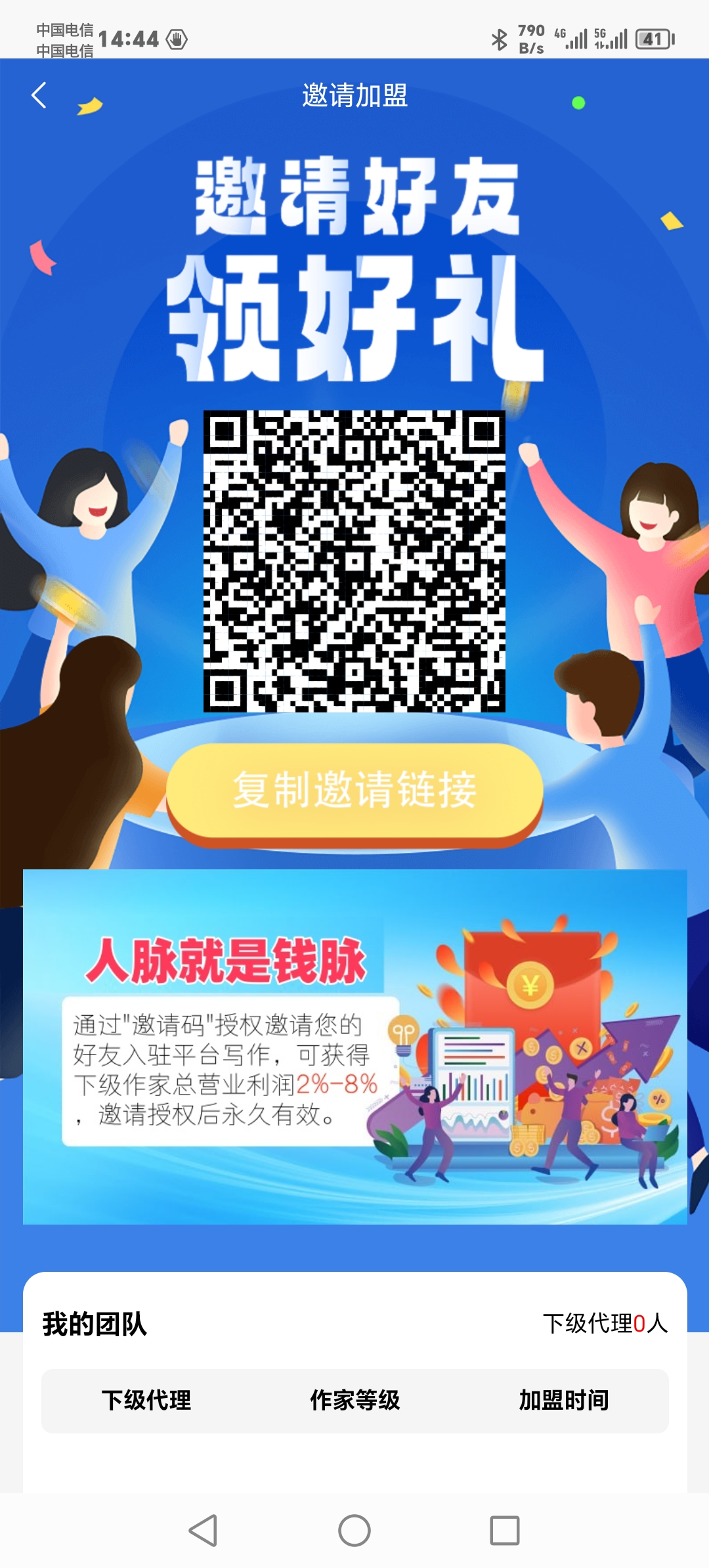 首码,光华优品,最新芬红项目+AI写作-汇一线首码网
