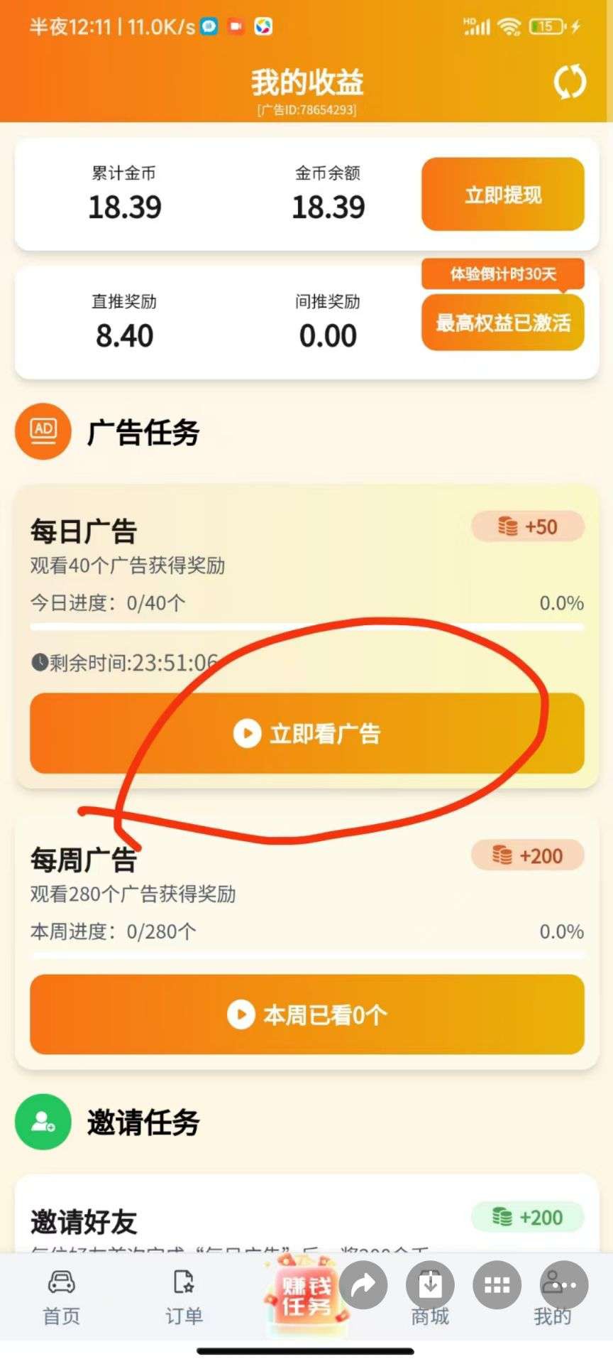 59bff4597d20251015062418