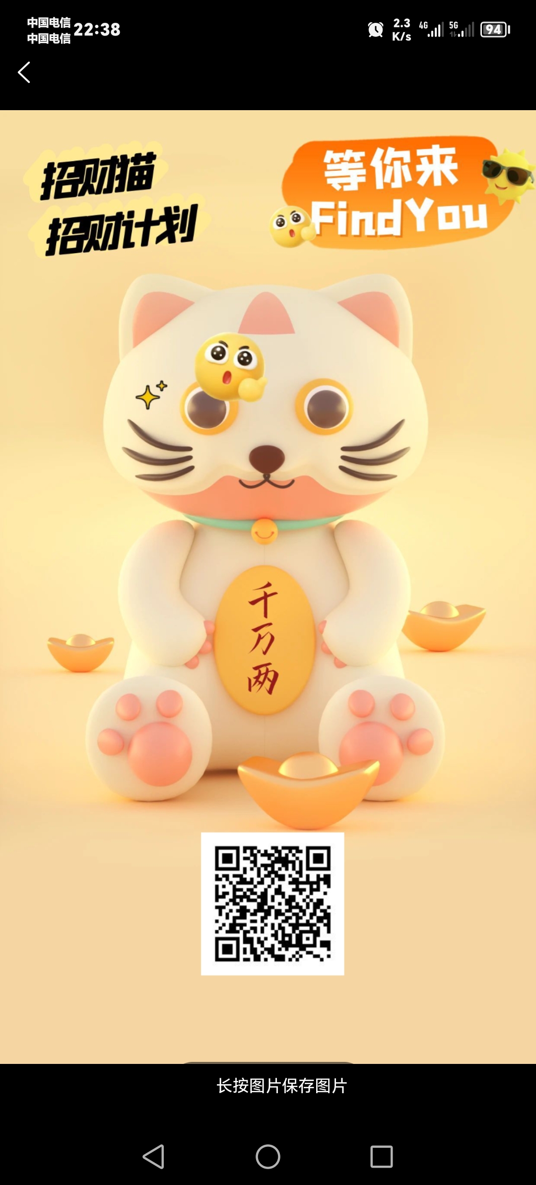 首码,招财猫,零撸猫币-汇一线首码网