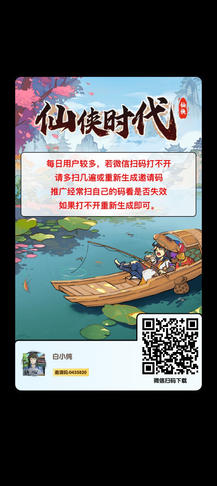 仙侠时代零撸,微光盒子二台,注册送搬砖卡,团队收益高-汇一线首码网
