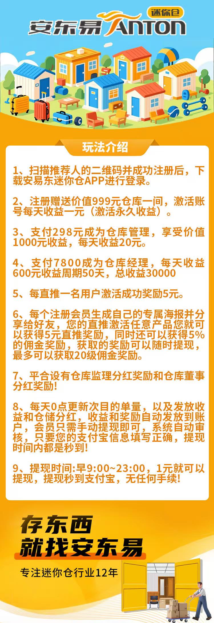 6534cb743e20251002120245