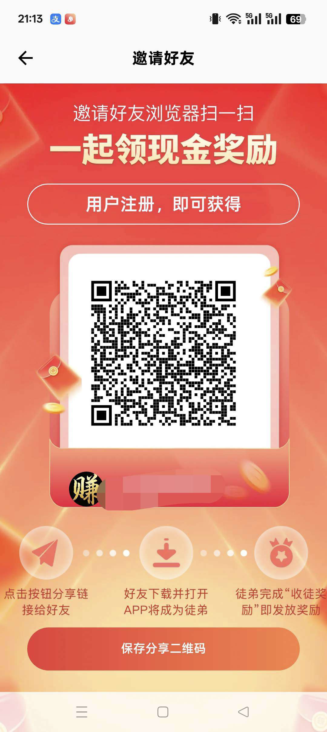 闲赚零撸广告模式,保底收益高, 不养机,团队模式有水,-汇一线首码网