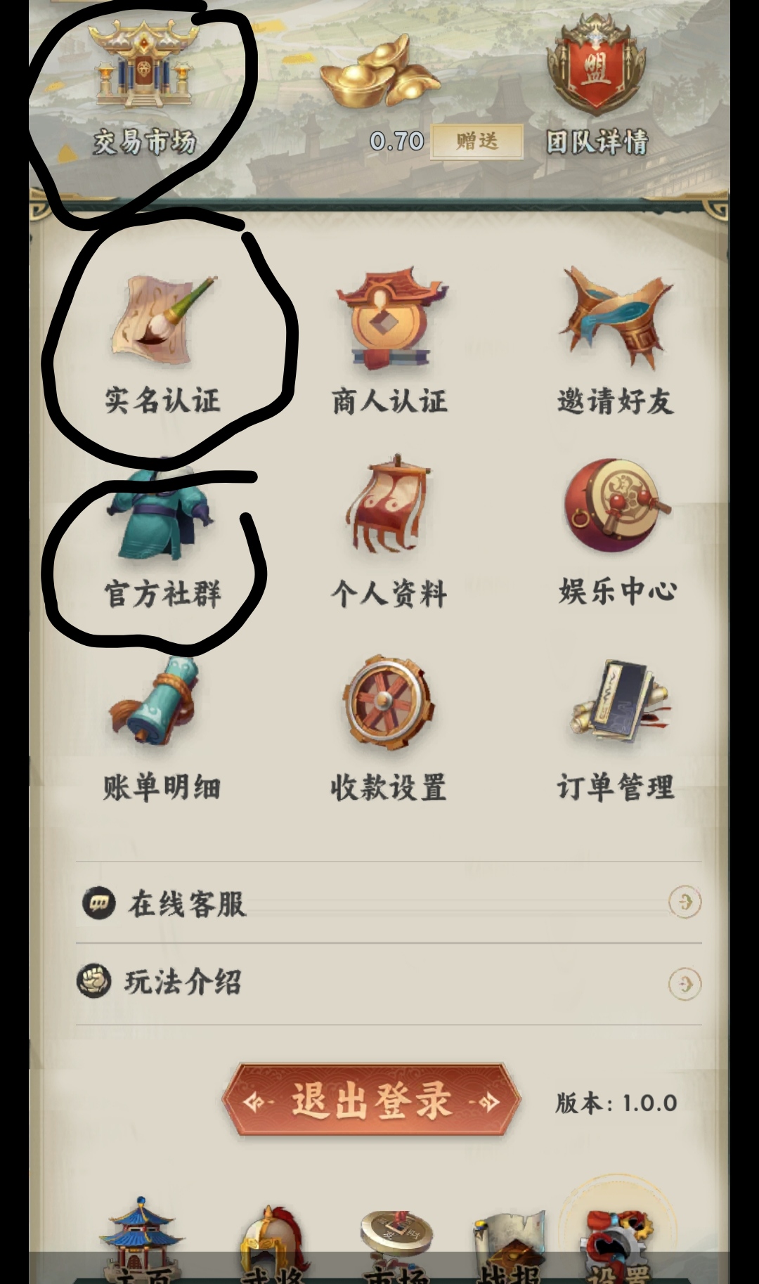觉醒三国零撸2米以上,爬墙闯关,轻松获取-汇一线首码网