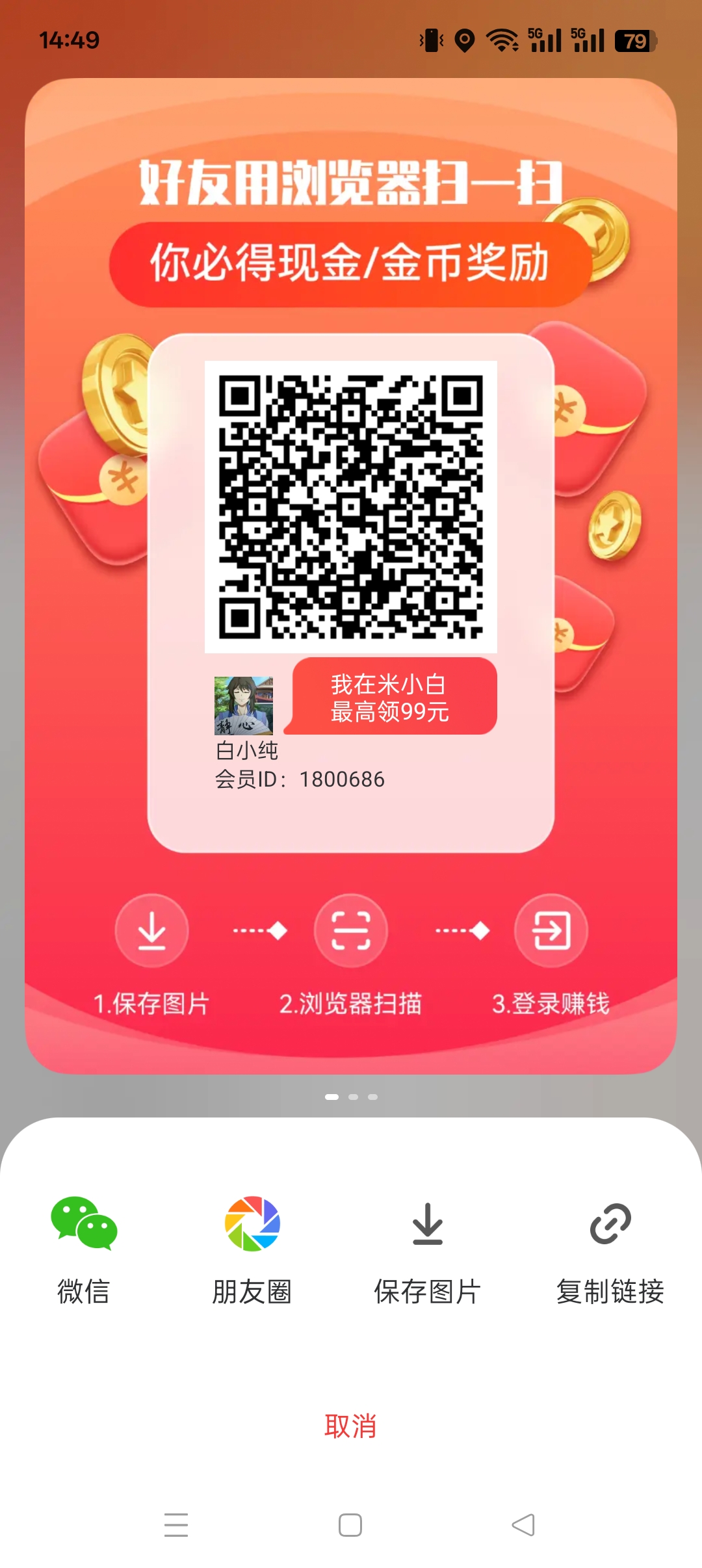 米小白,零撸看广告,不养机保底收益高,免费短剧-汇一线首码网