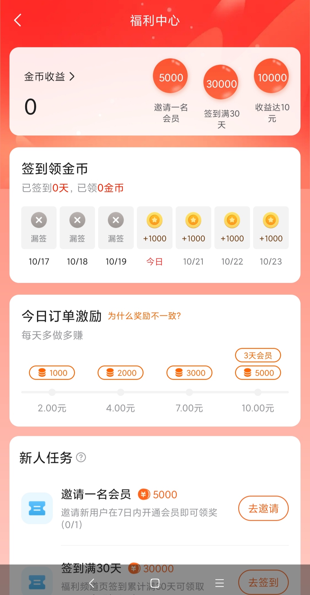 趣吧旗下推出黑金熊卡首码!管道收益!可零撸!多应用板块!-汇一线首码网