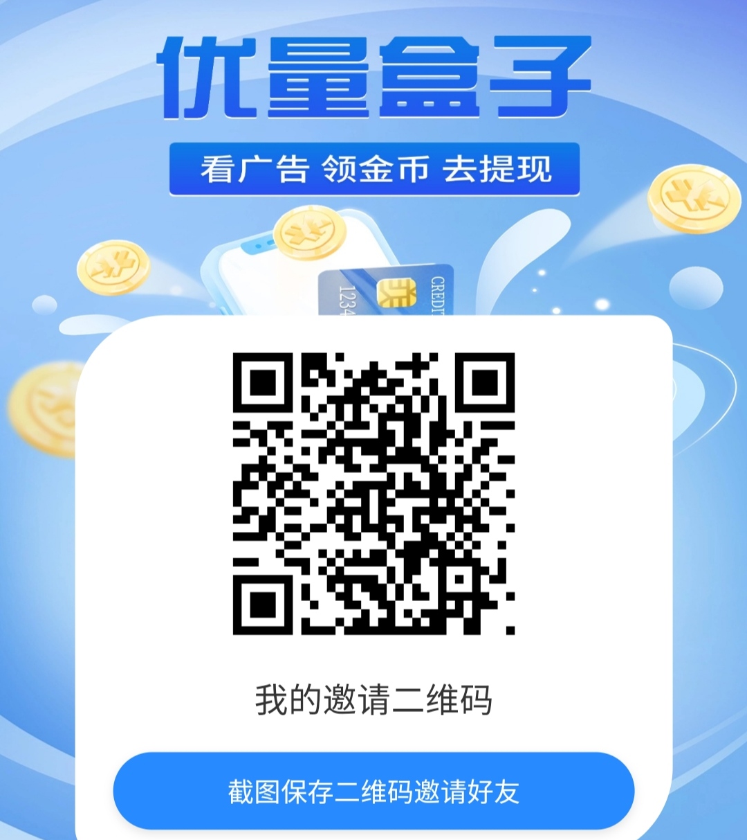 74cfa2177d20251028075216