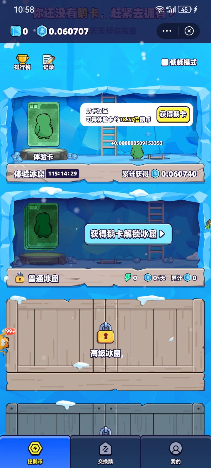758e08b89520251031000730
