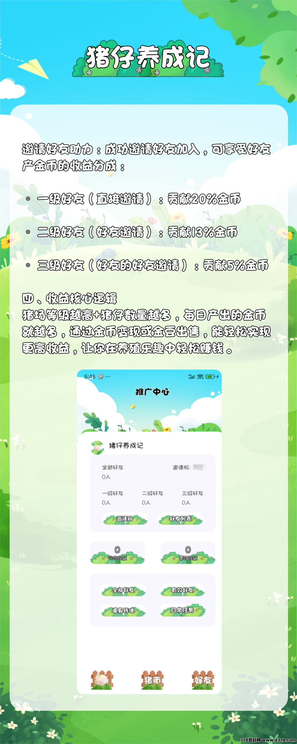 77a630fb5220251006212915
