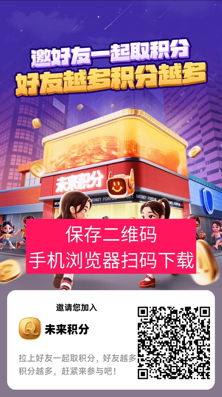 链接未来全新改版,上线多个玩法版本,看广告赚米更简单!-汇一线首码网