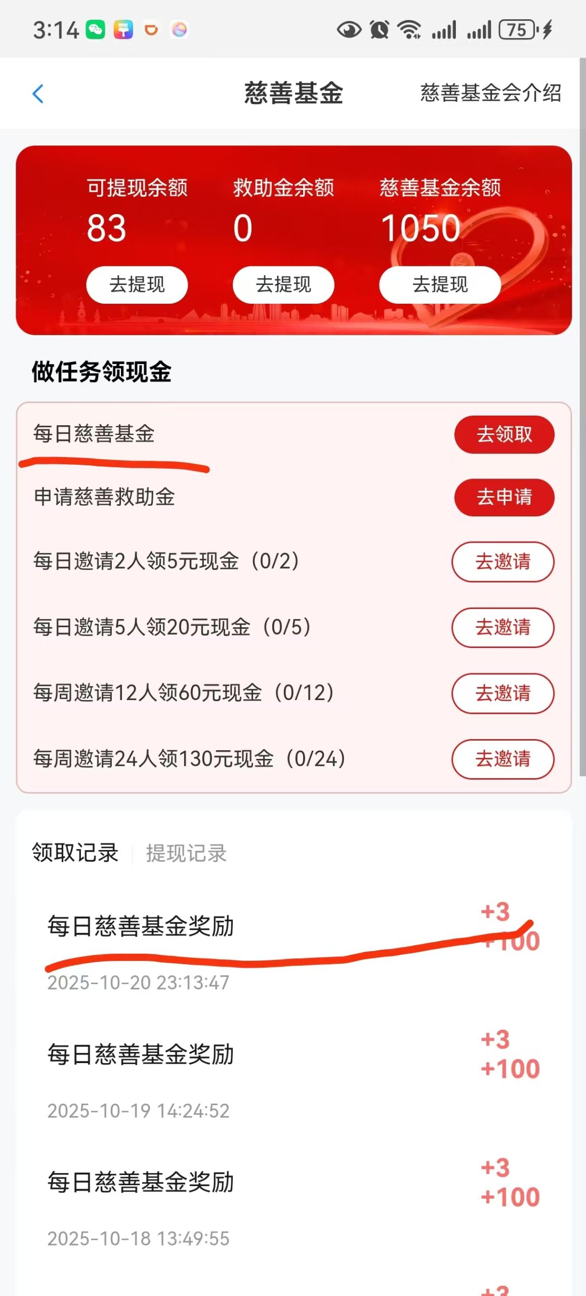 799bad5a3b20251028205847