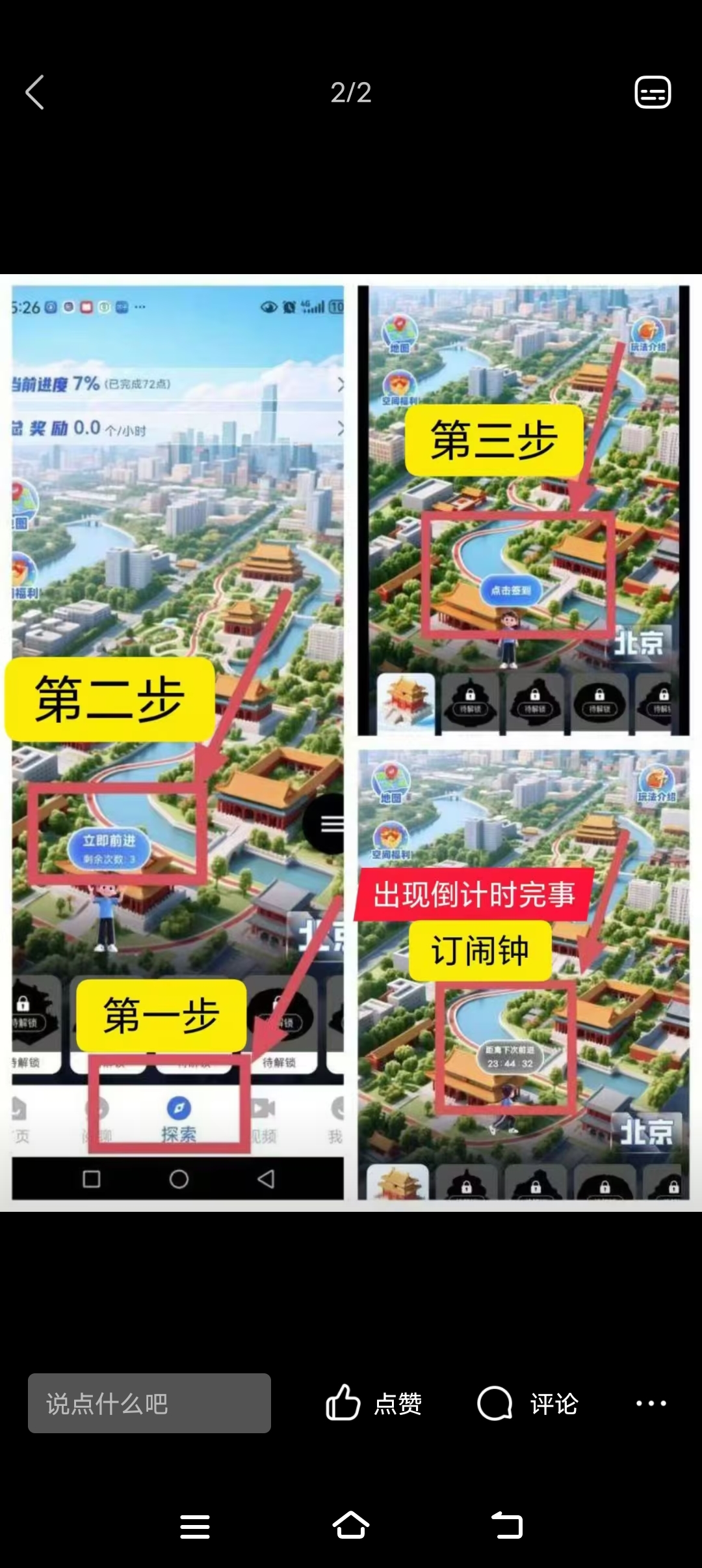 阅说圈(0撸,长久)-汇一线首码网