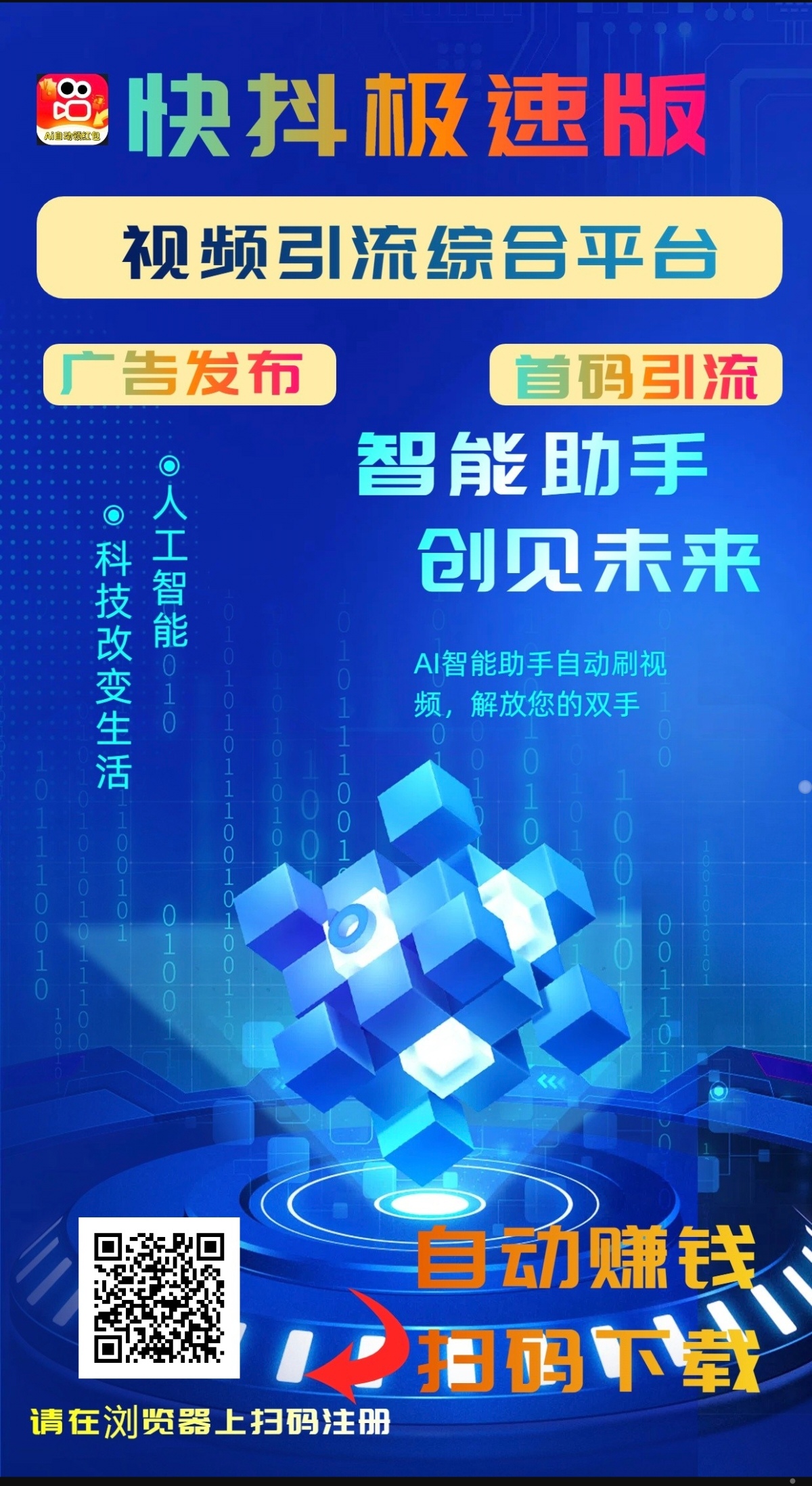 87cc7df9fa20251008213056
