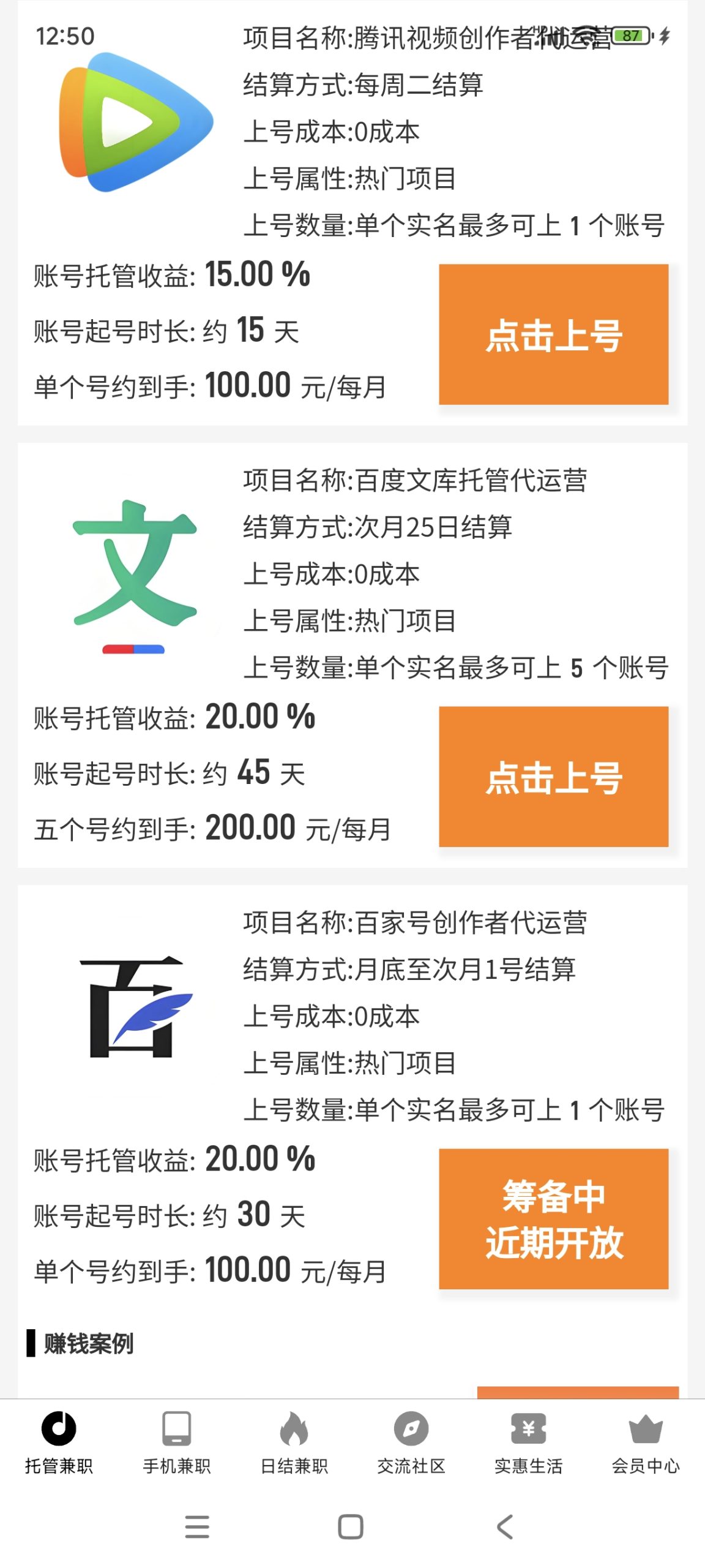 89d5ccaac720251004122330
