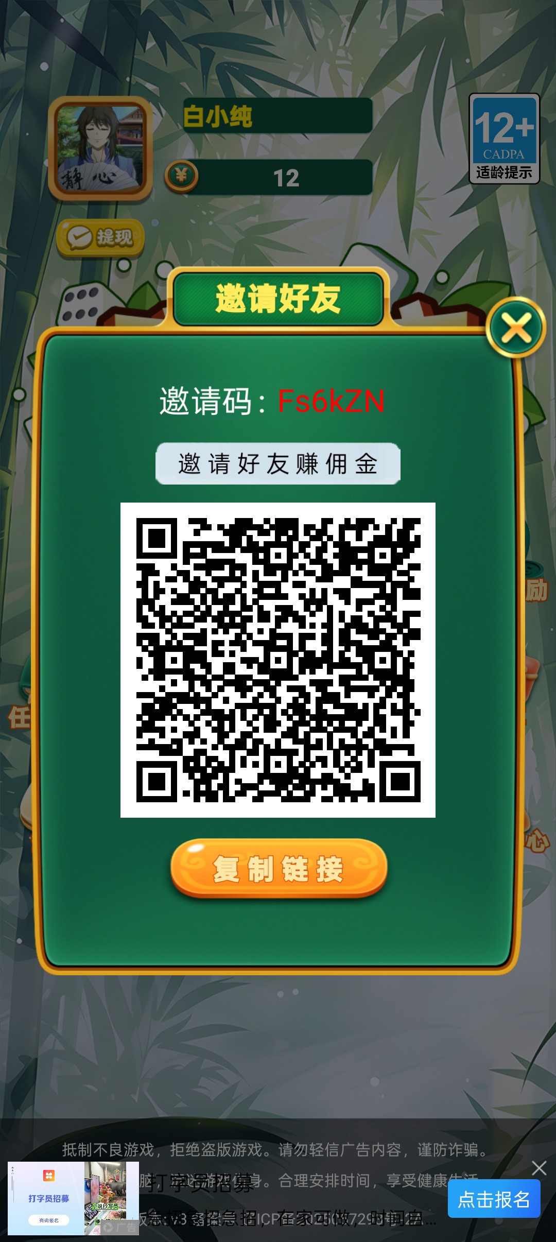 8b825e4f7320251020075803