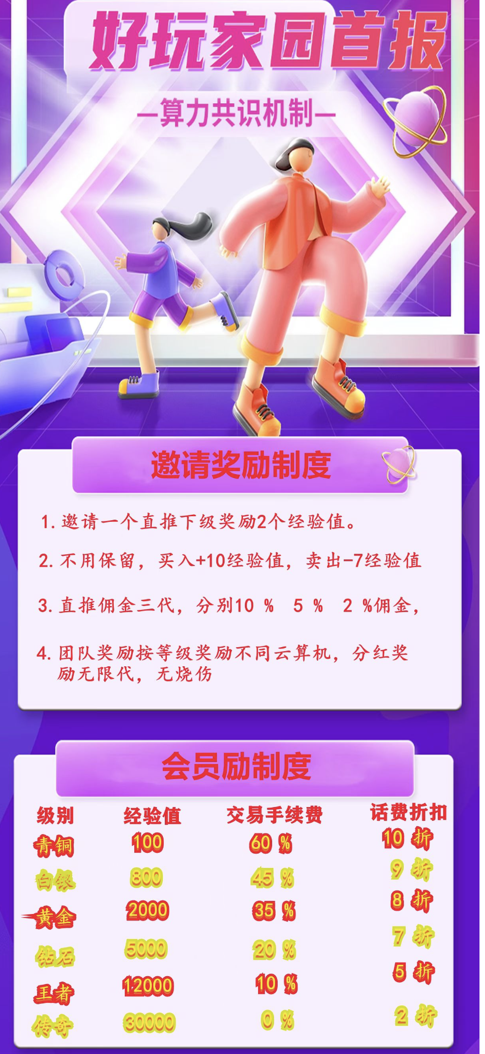 8e97a11b7420251008204414