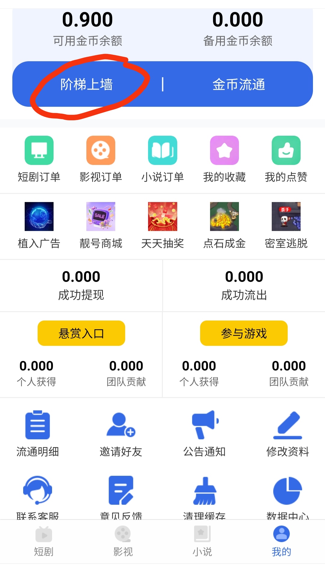 恒基剧场零撸,爬墙模式,可直接提-汇一线首码网