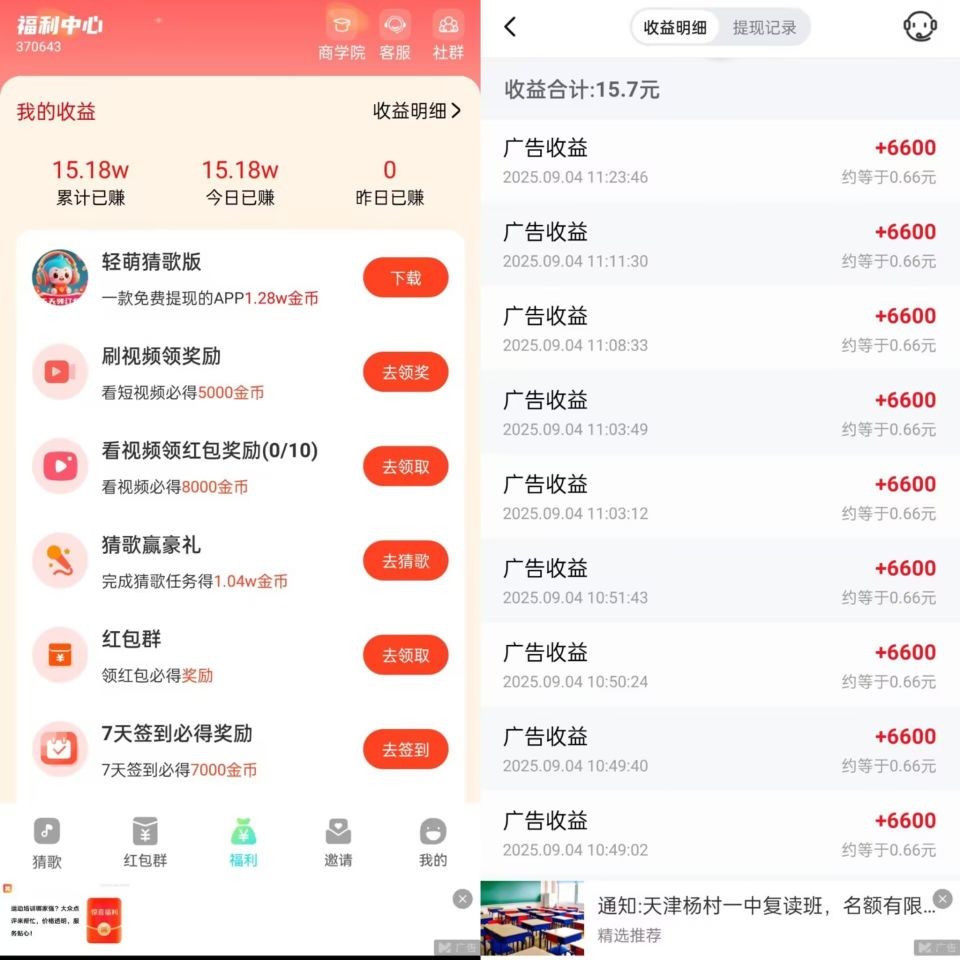 972f86036d20251014165624
