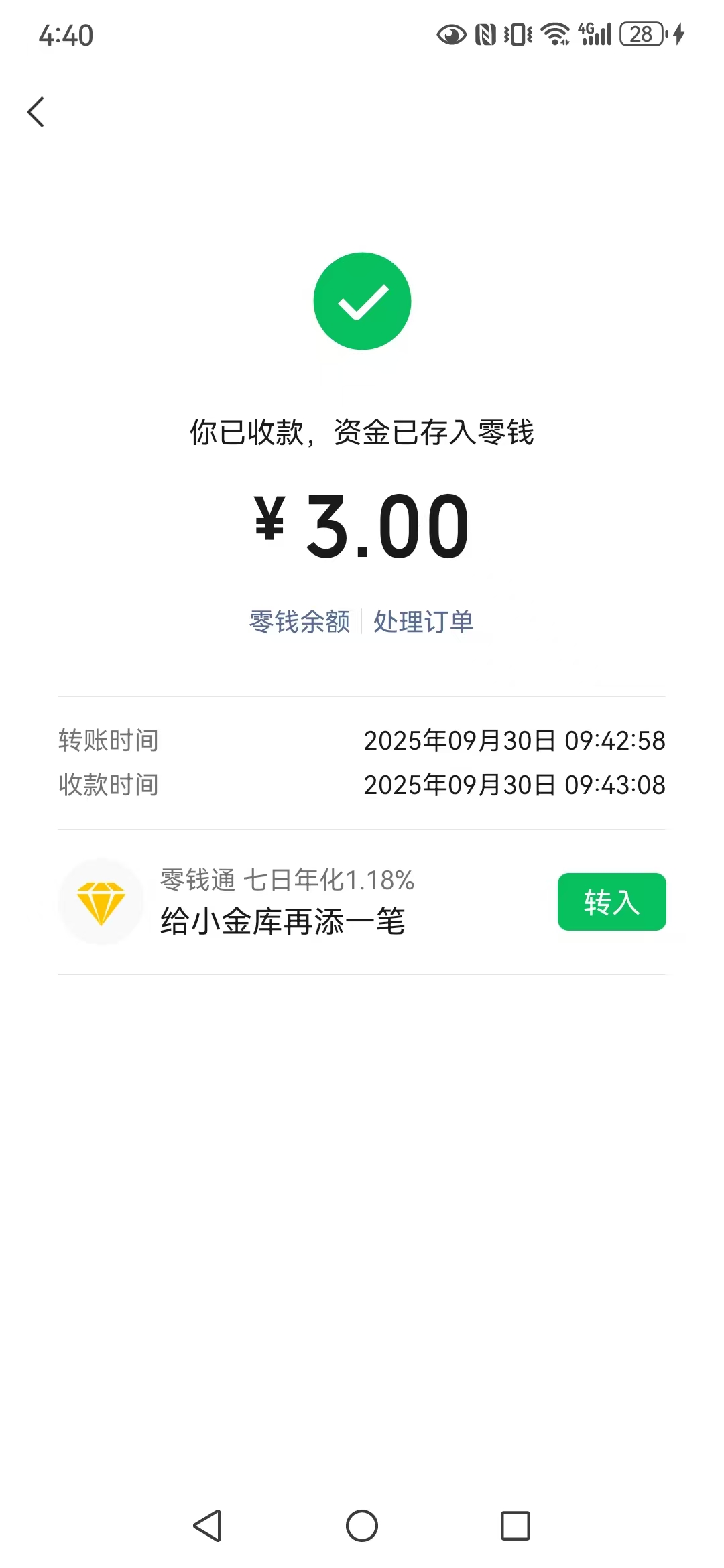 最新零撸 国潮宝石-汇一线首码网