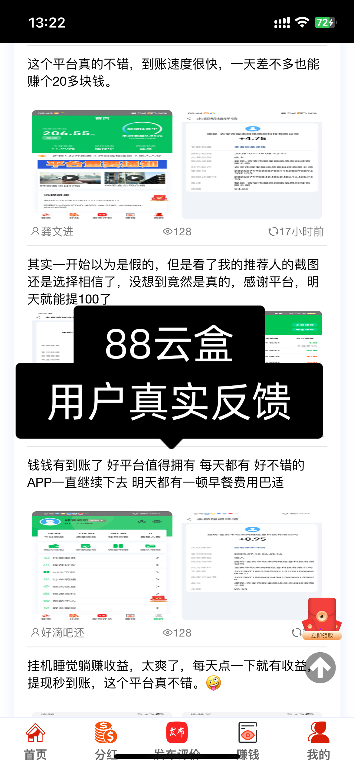 acd945e8d020251001031600