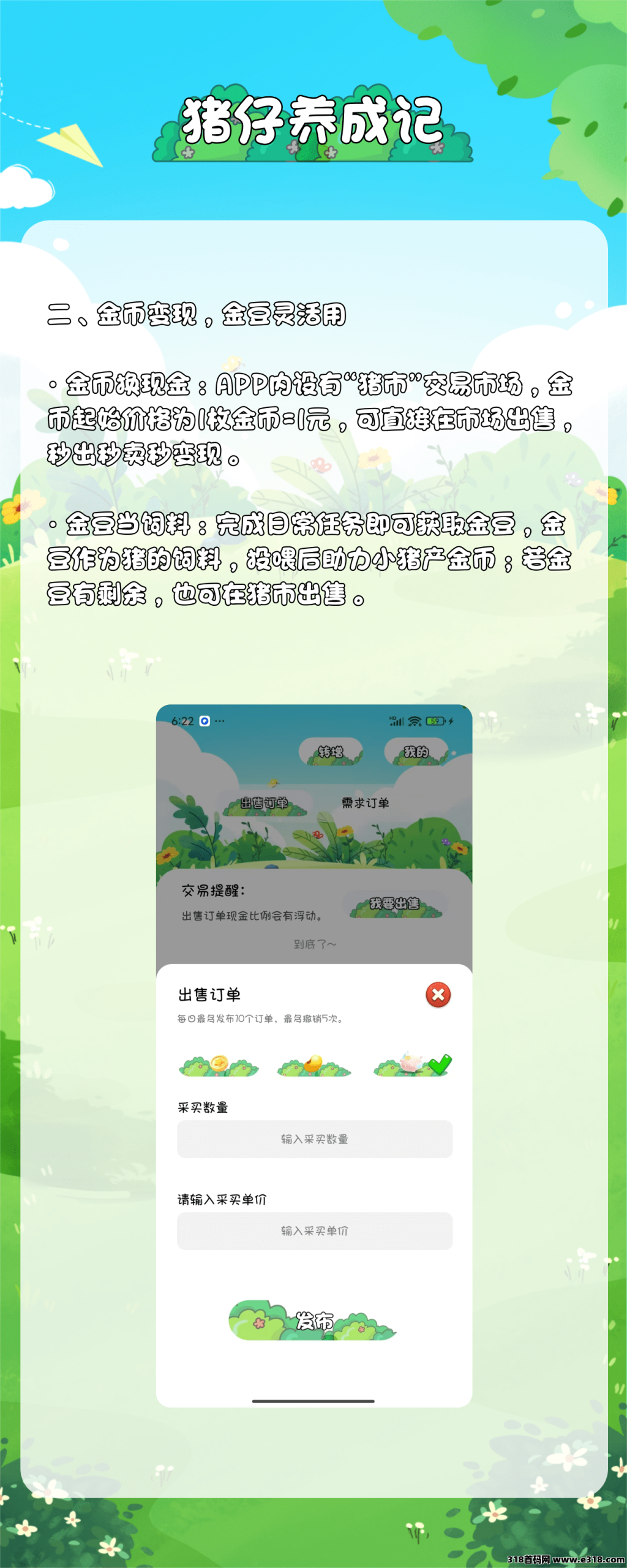 ae106bd9d920251006212941