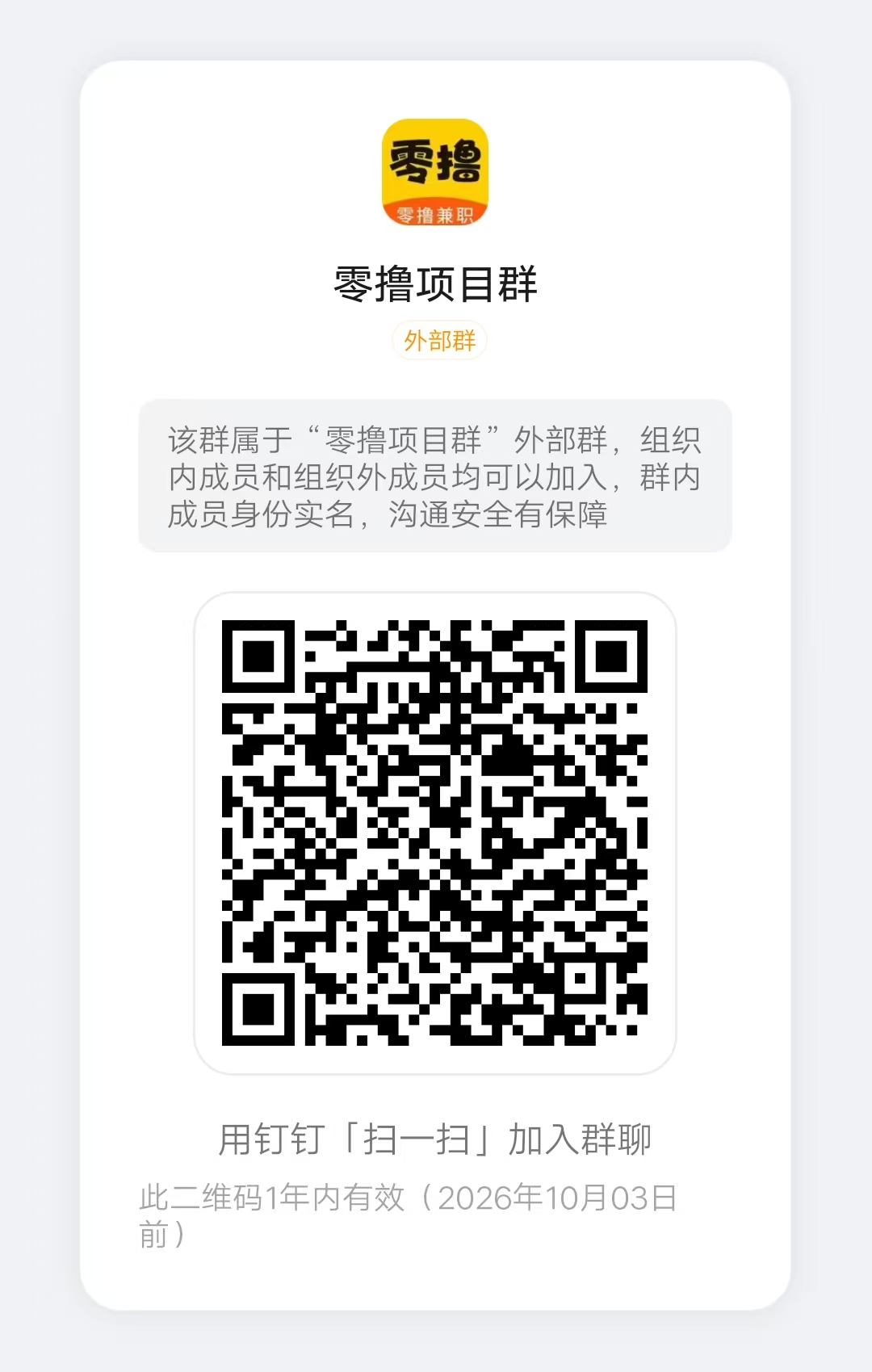 b06800fcb020251007083853