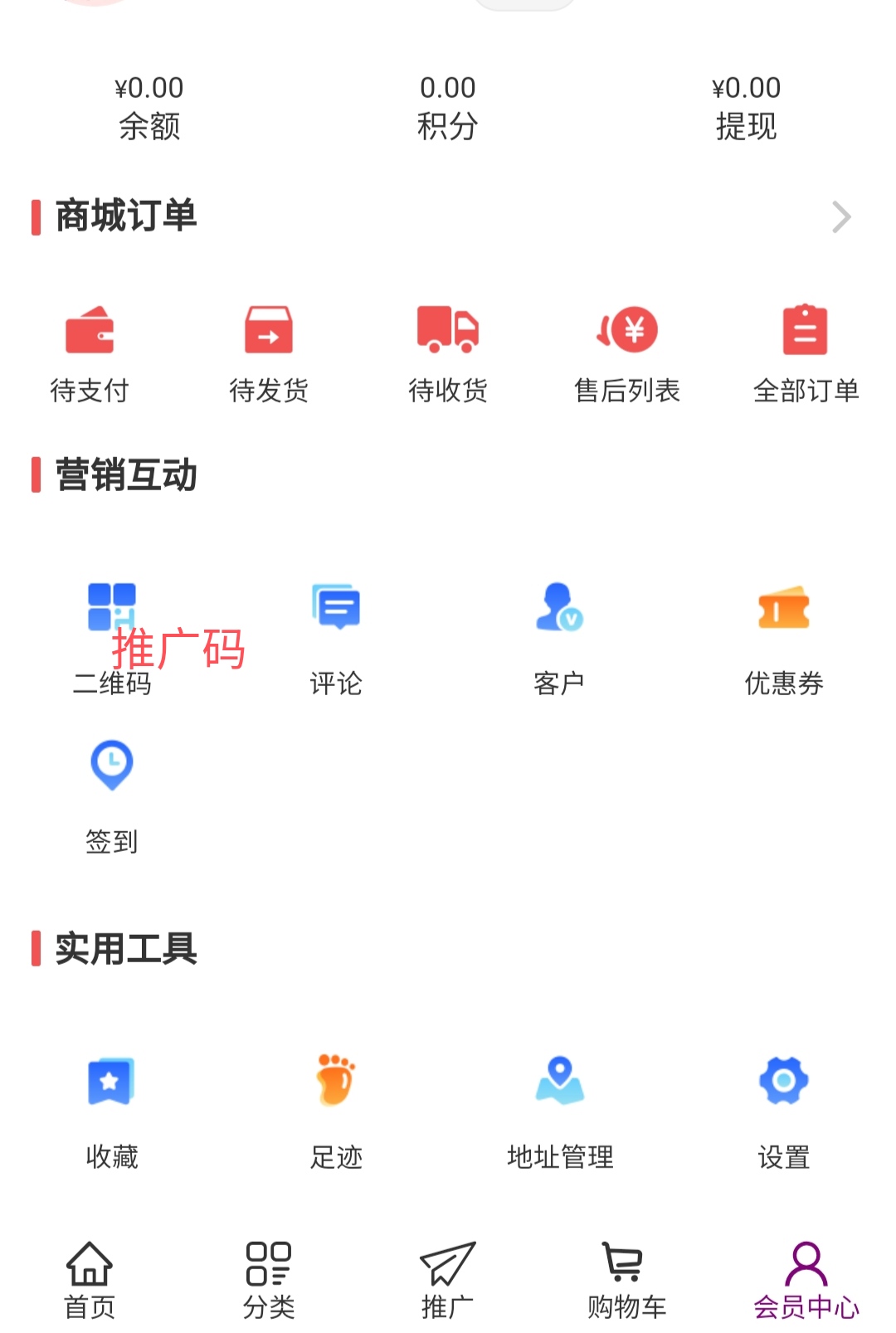 i妈妈商城零撸,全网一条线公排滑落,速占位-汇一线首码网