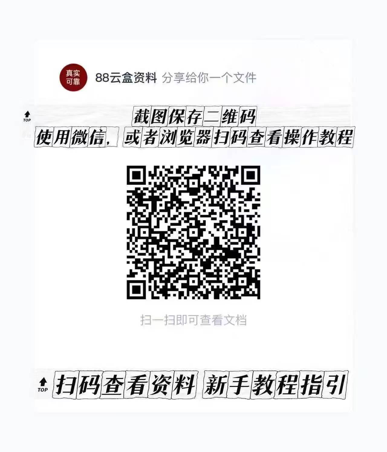 b70f67dceb20251001031648