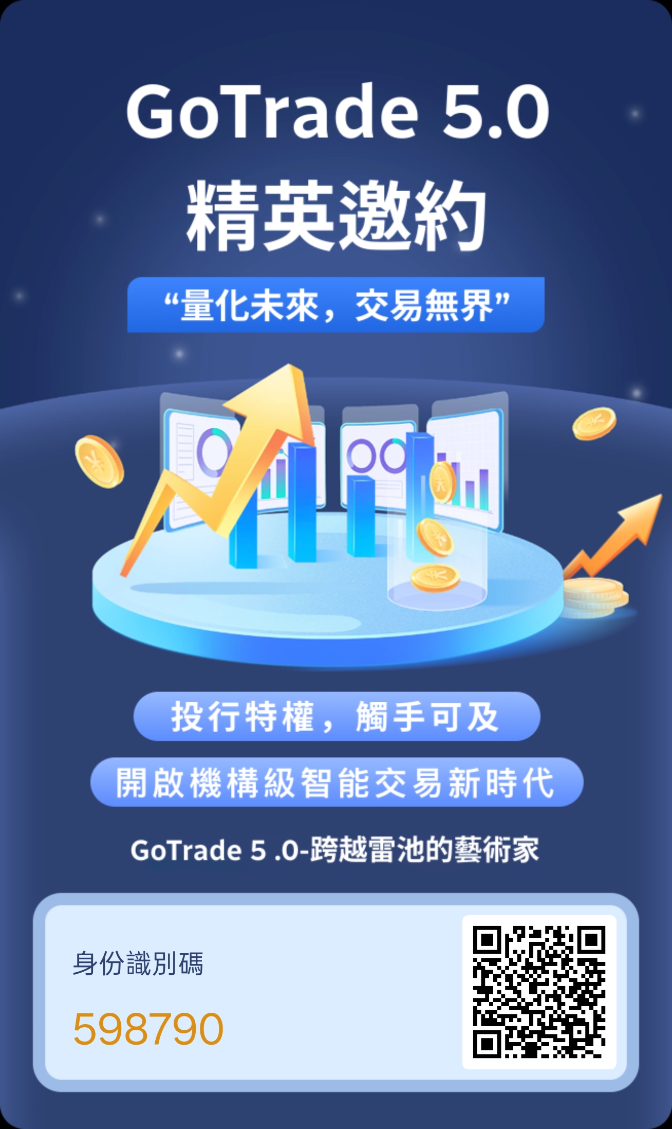 首码刚出一秒,gt5火爆招商,待遇置顶-汇一线首码网