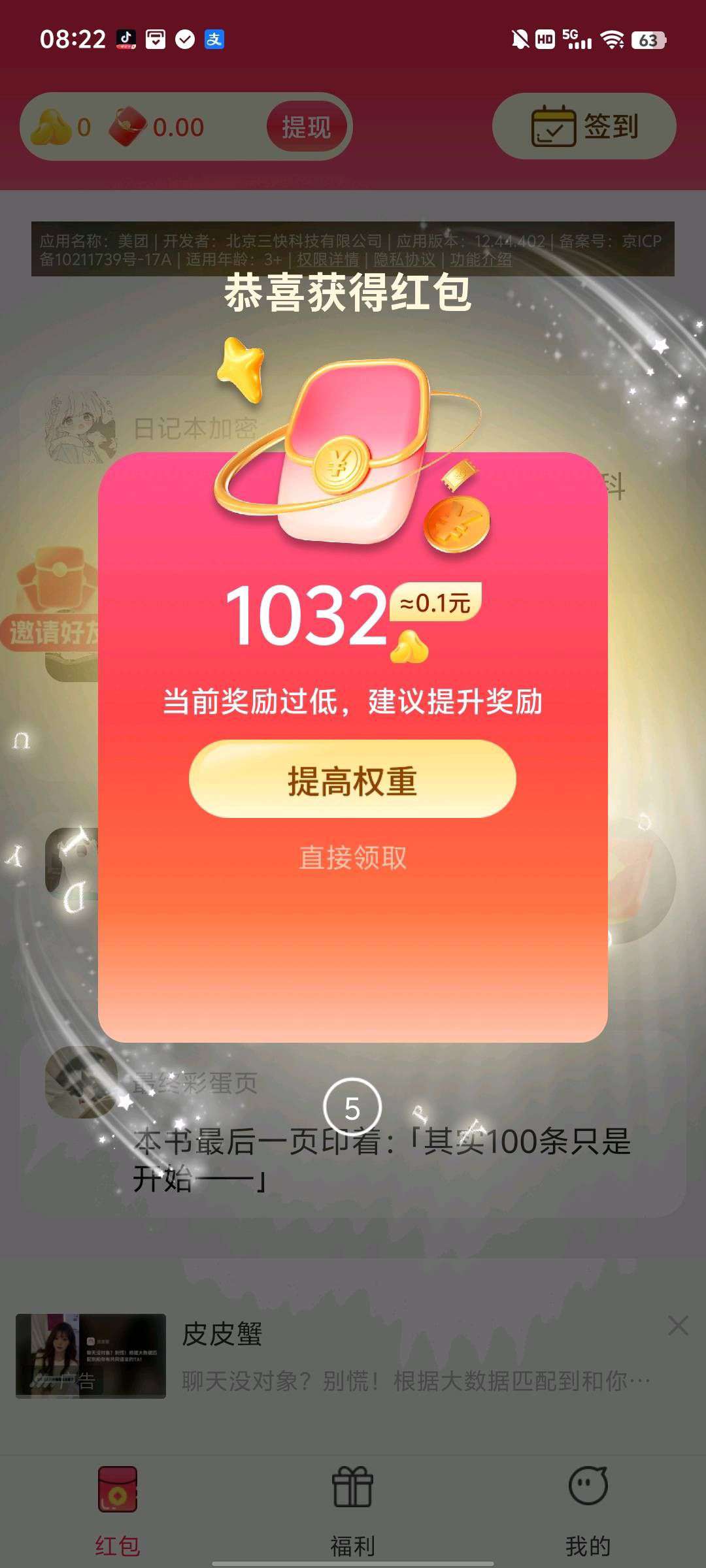 ba003d7e1d20251018074655