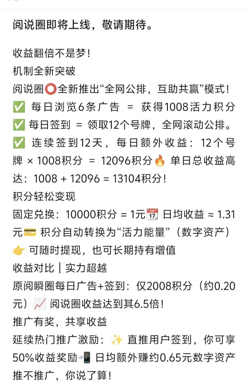 be32f1df2a20251017144530