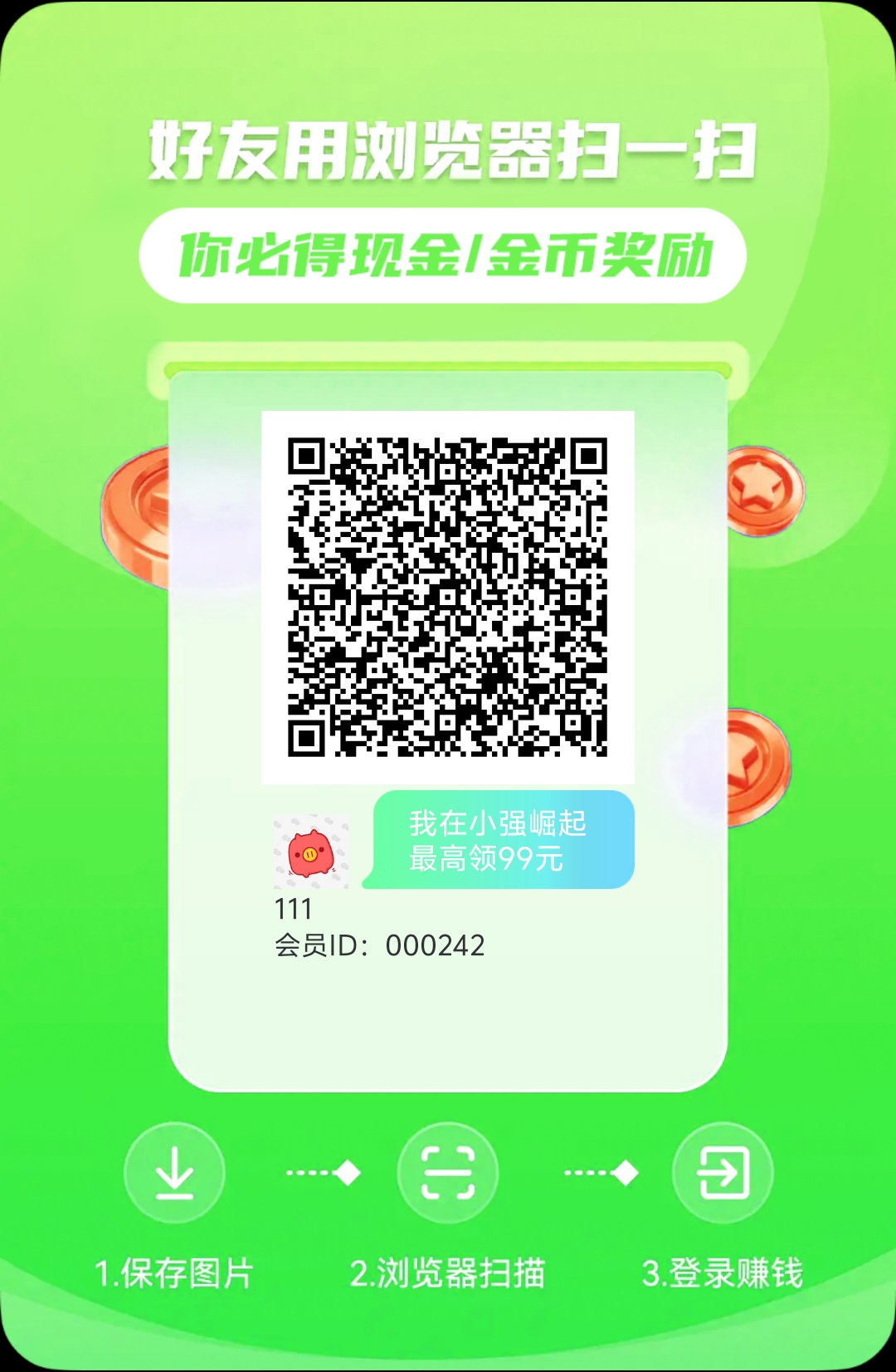 刚出一秒,看广告,大放水需要开团的后台联系客服-汇一线首码网
