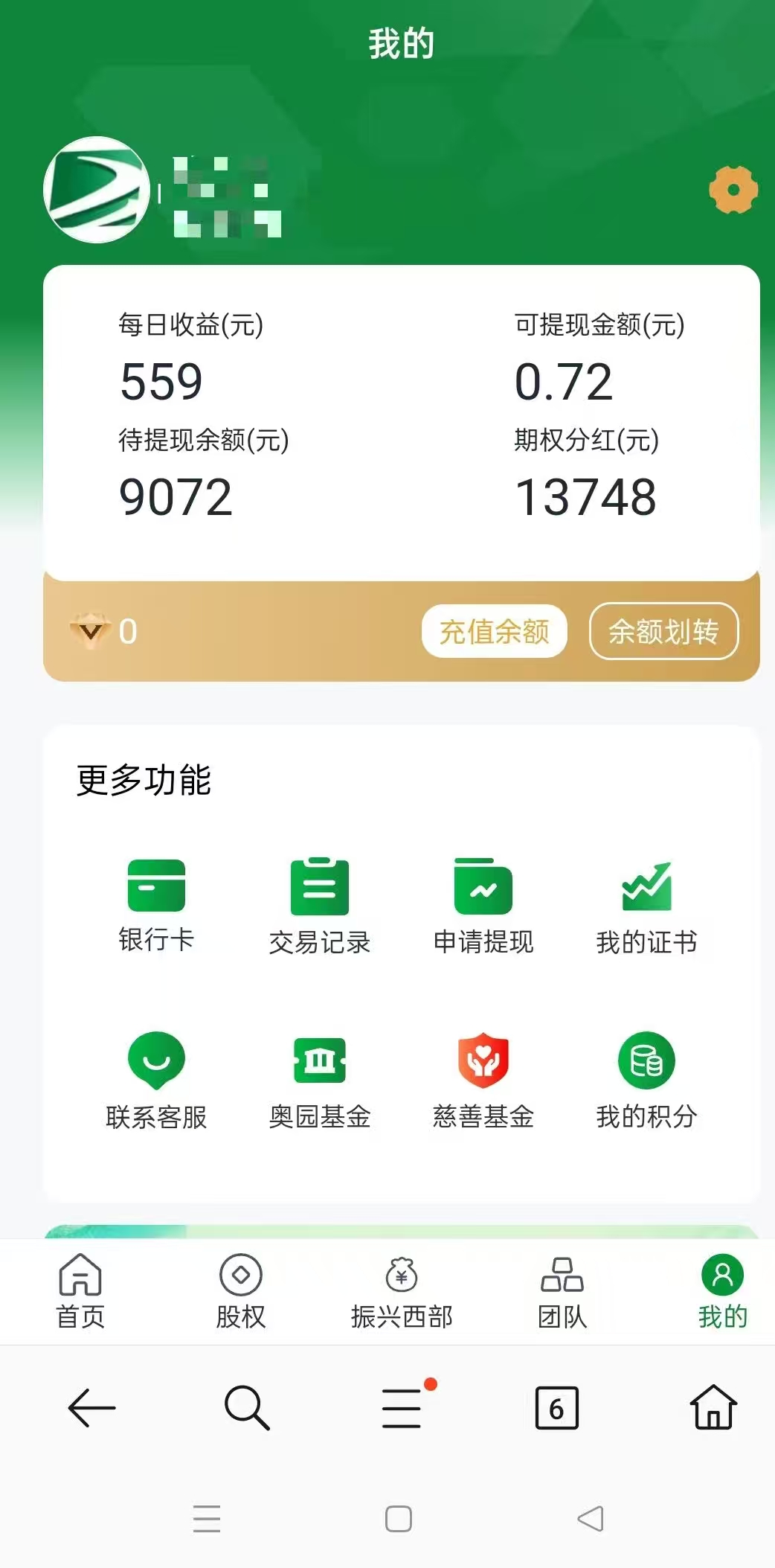 cd77cfda4d20251022215914