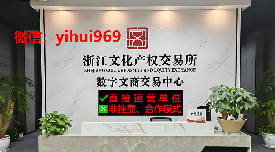 文商通-国企首/次亲自下场(非挂靠、非合作)的好项目,非常值得了解-汇一线首码网