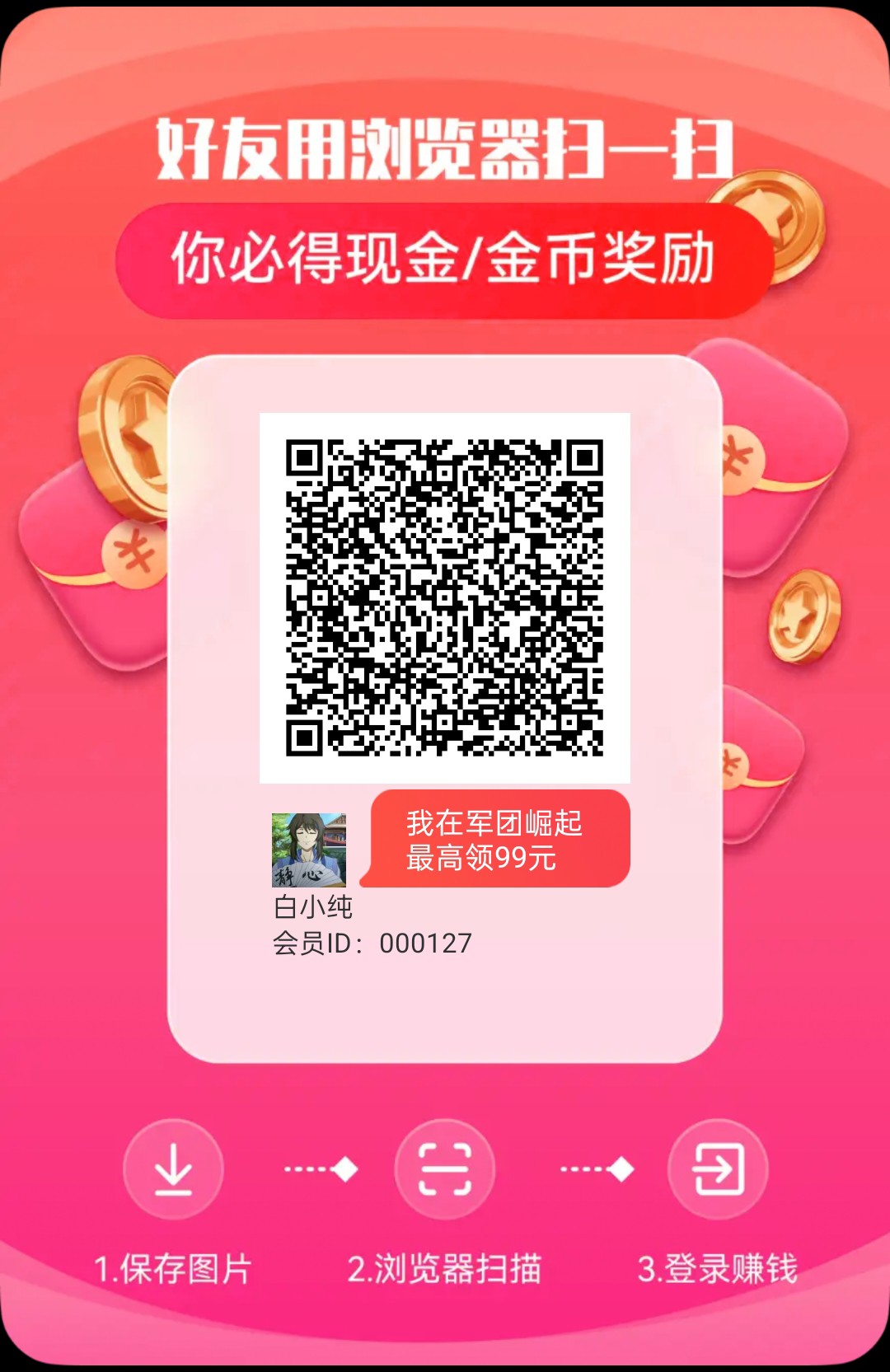军团崛起,零撸广告赚,养机收益高团队模式,免费短剧。-汇一线首码网