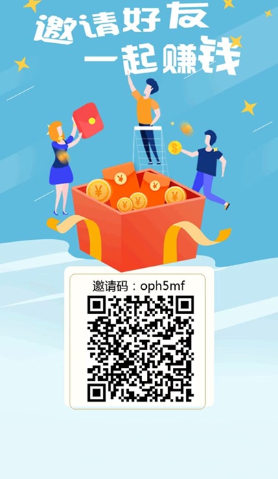 首码小蜜蜂,零撸一键拉新,团队裂变收益稳定,长期收益!-汇一线首码网