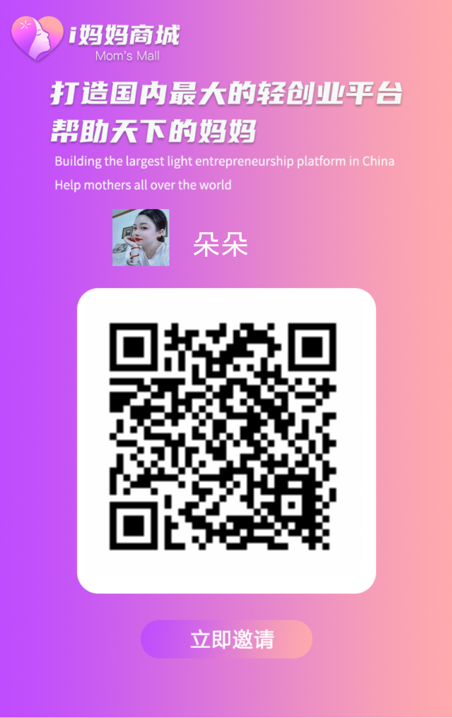 刚出,看广告,内测锁粉-汇一线首码网
