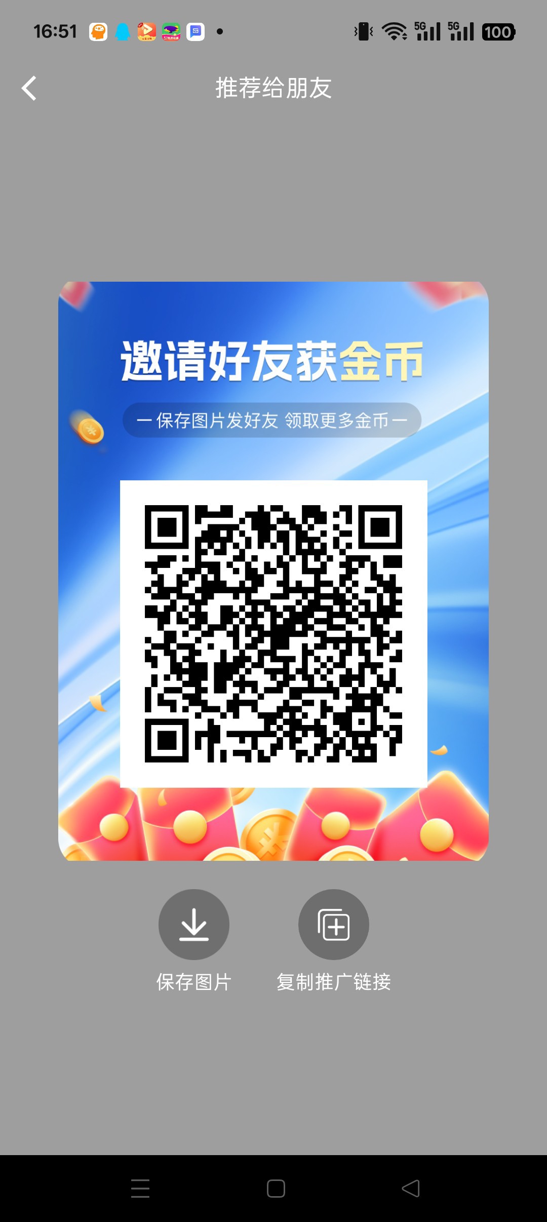 趣阅汇零撸,广告赚团队模式,看短剧,保底收益高,-汇一线首码网