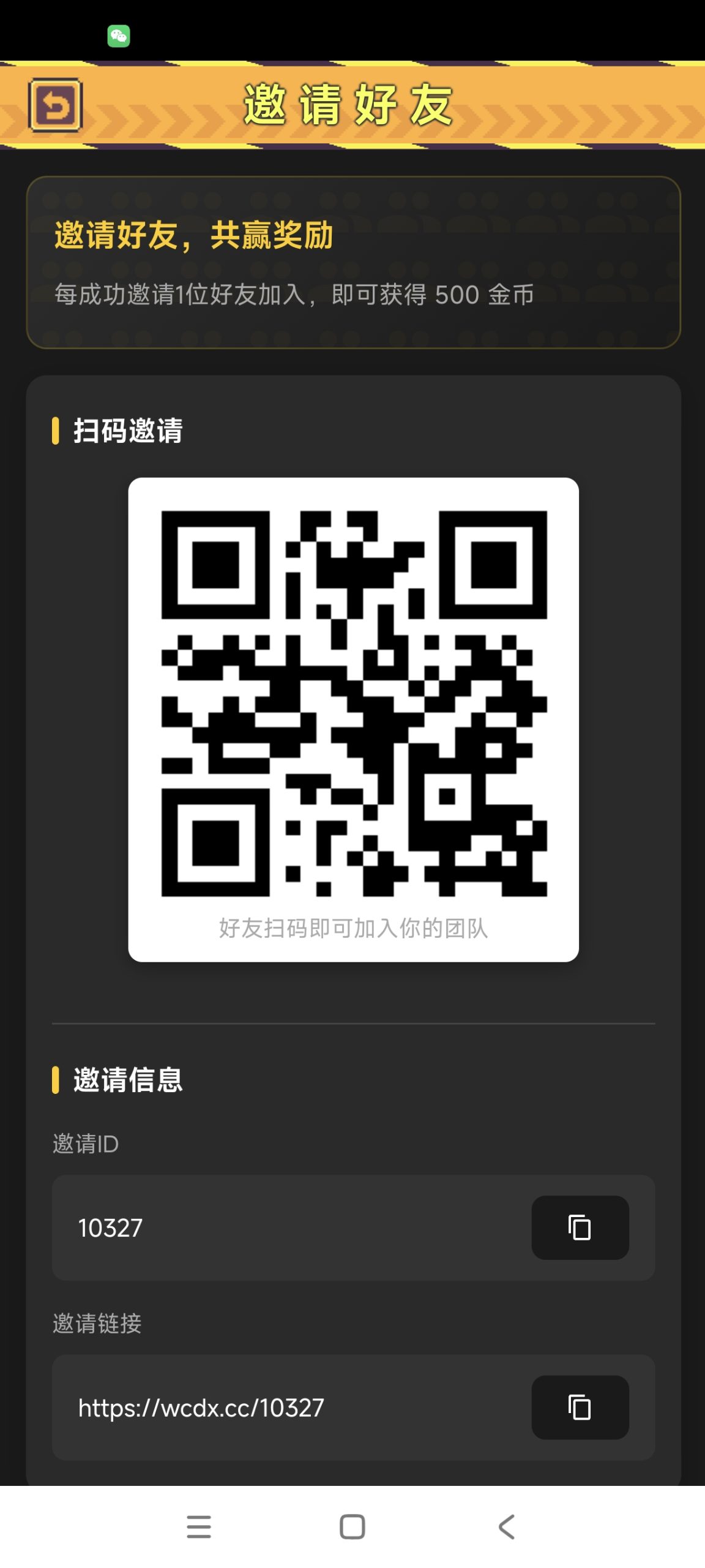 必火首码全民淘金优品会卦机模式,纯零撸赚米,官方限时扶持,赶紧上车捡钱!-汇一线首码网
