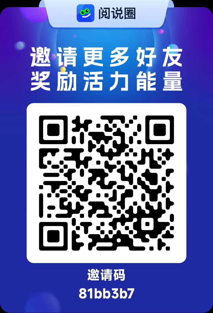 2025阅说圈零撸一个圈圈模式,保底收益高,推广落滑9x9模式-汇一线首码网